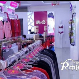 丽人岛内衣 多少文化 多大产业