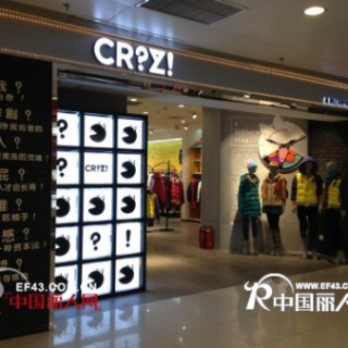 CRZ潮牌新店落户京、苏、湘三地，全面展现潮流新面貌