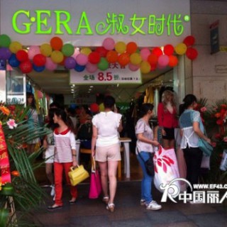 祝贺淑女时代长沙芙蓉店隆重开业！客聚如潮！