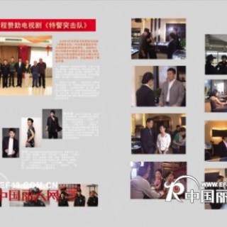 电视剧服装揭秘 《特警突击队》服装出自乔夫男装