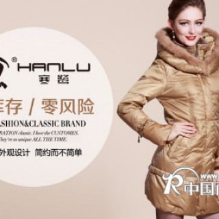 寒鹭羽绒服 零库存，零风险