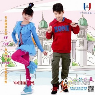 3.8亿消费群体数千亿的市场前景 越位少年装为有心人照亮光明