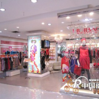 “惠葆HUIBA”引领时尚，做最美妈咪，诚邀加入大家庭