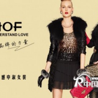 奥扉女装“共赢新模式-AOF1+3”2014年夏季订货会大幕