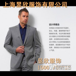 专业订做公司西装 上海西装订做上海定做西服价格