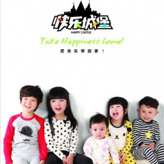 快乐城堡，你快乐、我快乐！！