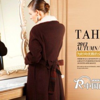 "太和" —— "太"为极致，"和"为谐调，"太和"寓意一种