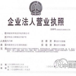 2013伊韵儿加盟须知 伊韵儿加盟电话是多少