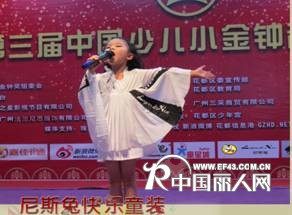 尼斯兔童装：时尚靠创造，对模仿说“NO”