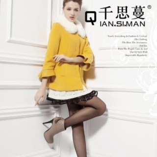 千思蔓女装2014夏季订货会于12月28日举行