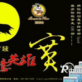 2014童装品牌最新发展趋势