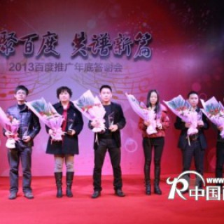 丹比奴女装荣获2013百度年度营销大奖 开创品牌新局面