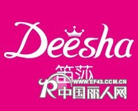 笛莎公主火热招商中。。。。