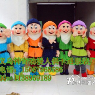 天津卡通服装 内蒙古卡通服饰 卡通动漫服装 七个小矮人