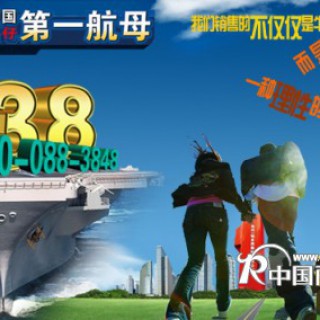 小县城做什么生意好？服装项目什么品牌好？