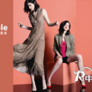 台湾高级女装独身贵族春季清仓特卖，需预约入场