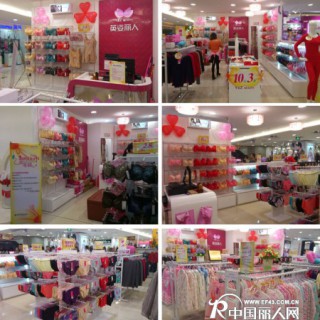 加盟英姿丽人真正“零”风险!