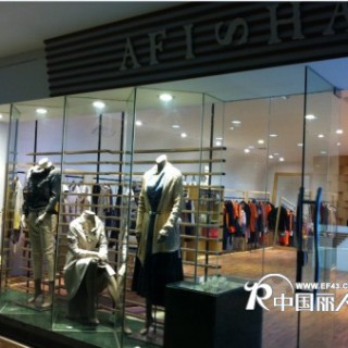 aifeishaer 艾菲莎尔时尚优雅知性白领女装都市风情女