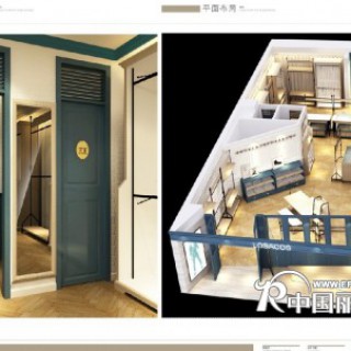 LOSACOS洛赛克斯将男装时尚发挥极致