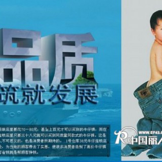 牛仔裤加盟实力派 1号仓库牛仔是首选