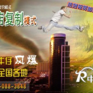 徐州最好裤业加盟牛仔裤加盟店首选1号仓库牛仔