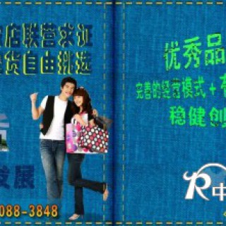 在县城开什么店好？什么店投资小？