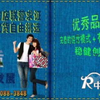 国内最畅销牛仔裤来自1号仓库