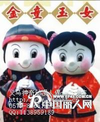 供应天津卡通服装 内蒙古卡通人偶服装 金童玉女