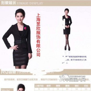 上海定做酒店制服订做西餐厅工作服定做工作服制服