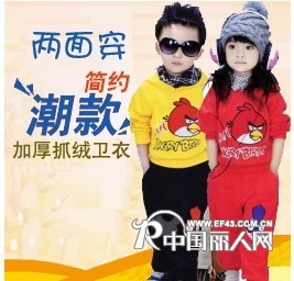 咔琪特童装1件代发数据包提供客服专员指导服务轻松开网店