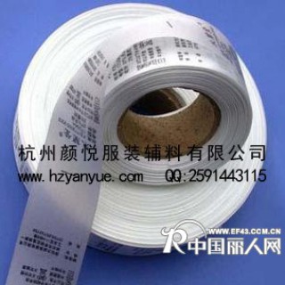 水洗标【厂家】环保水洗标【直销】外贸水洗标【推荐】颜悦商标