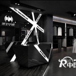 黑蝠社（国际）香港有限公司火热招商中~~~~