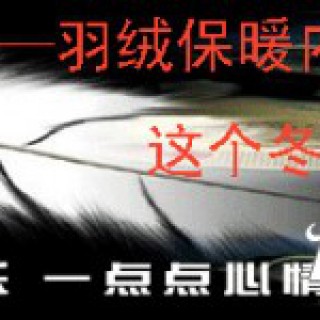 服装加工、女装加工、夏装加工、内衣加工