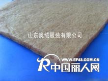 驼绒棉，驼绒针刺棉，驼绒棉絮片，驼绒絮片