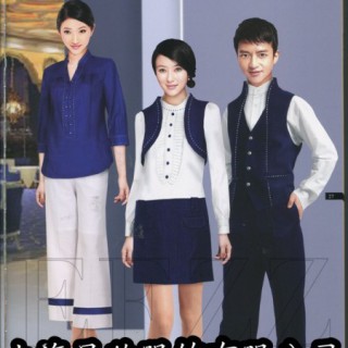 上海工作服定制 酒店工作服定做上海酒店制服订做
