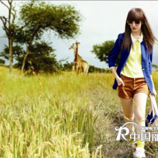 杭州 天衣布品 女装 13年秋季新品发布会暨定货会报名中