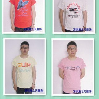 深圳海之天服饰便宜T恤批发13714185412