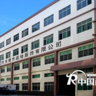 加盟战地服饰代理战地品牌服饰