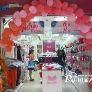 加盟英姿丽人，解决加盟商最担忧技术难题