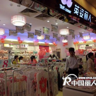 英姿丽人教会各内衣加盟商该怎样做节日促销