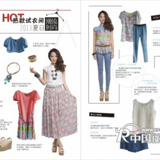 雪凡妮--Sofani，全国重点地区加盟优惠