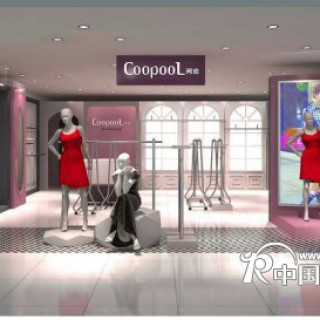 COOPOOL珂珀时尚女装火爆加盟中