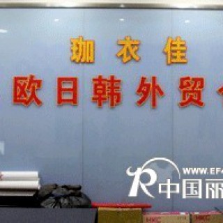 10元以下外贸尾货女装批发 品牌外贸尾货服装批发