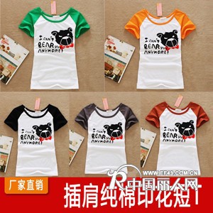 女士叉肩百搭女装T恤批发