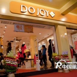 DOJOY 独角马品牌女装全国招商