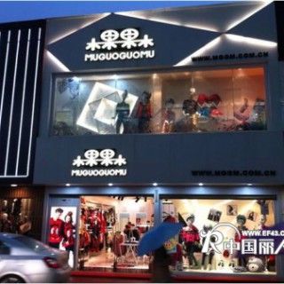 木果果木加盟诚招全国加盟商