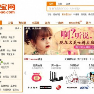 名美女裤卖疯了