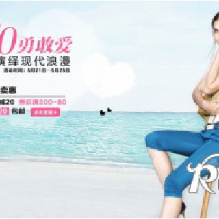 女裤连锁加盟店打造快速致富渠道