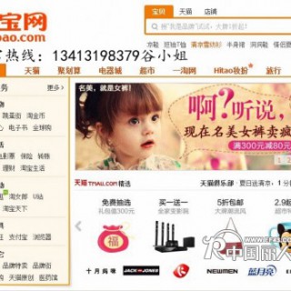 女人做生意时尚品牌女裤加盟