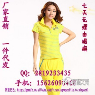 十三行供应精品时尚女士套装批发2013年新款品牌运动套装批发